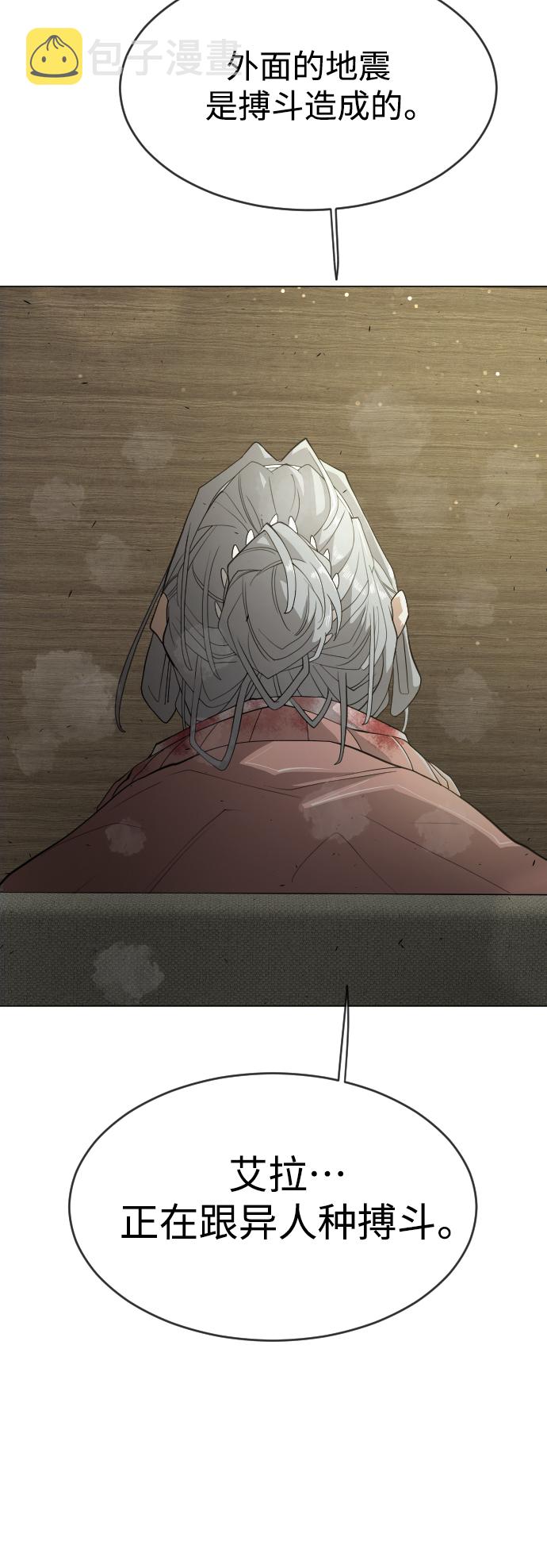 [第二季] 第27话20