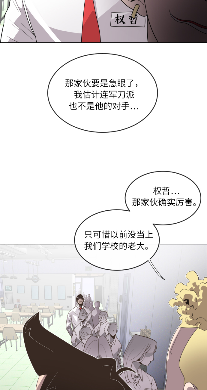 第8话36
