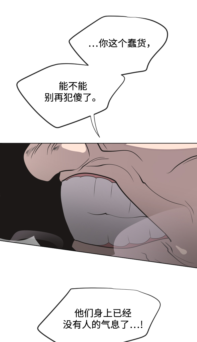 第31话53