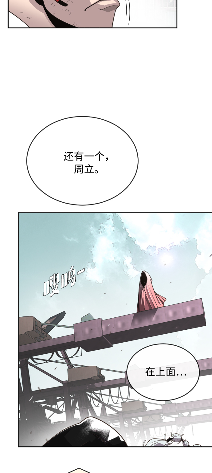 第4话8