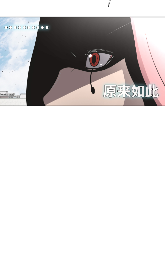 第71话43