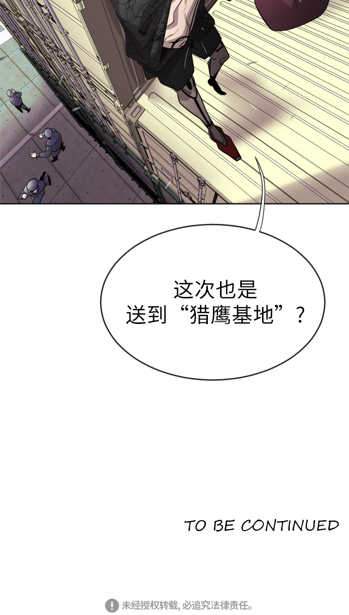 第5话94