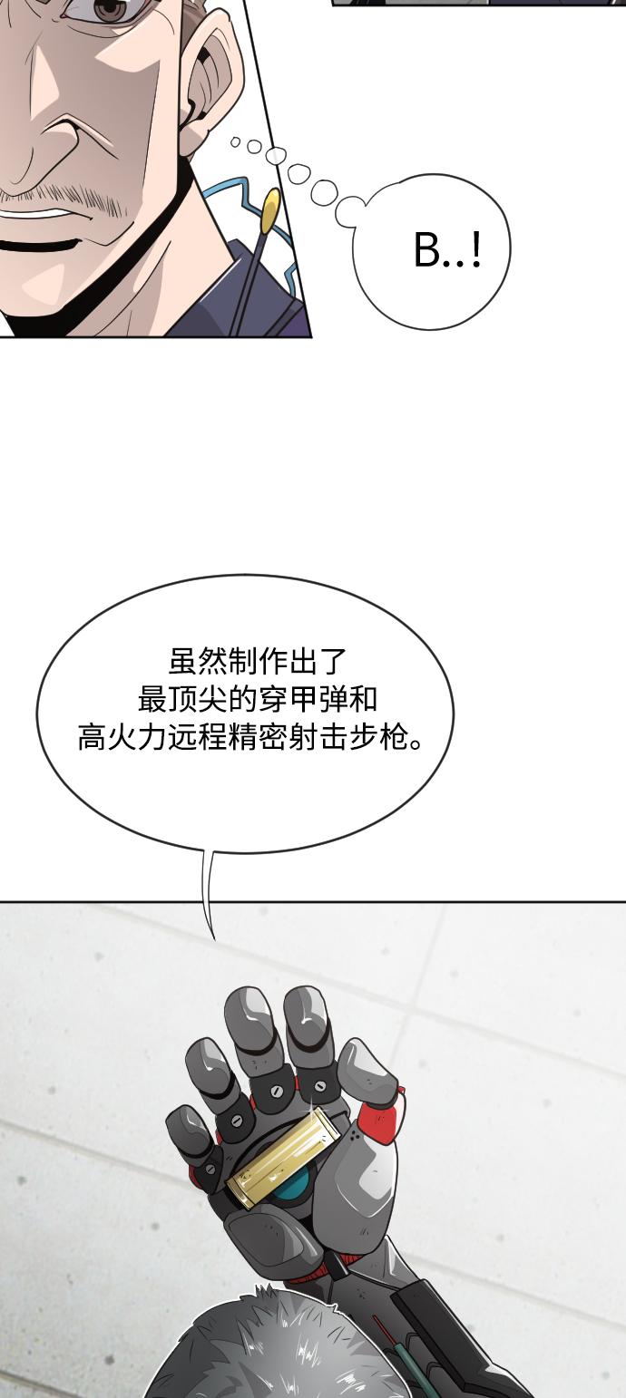 第5话57
