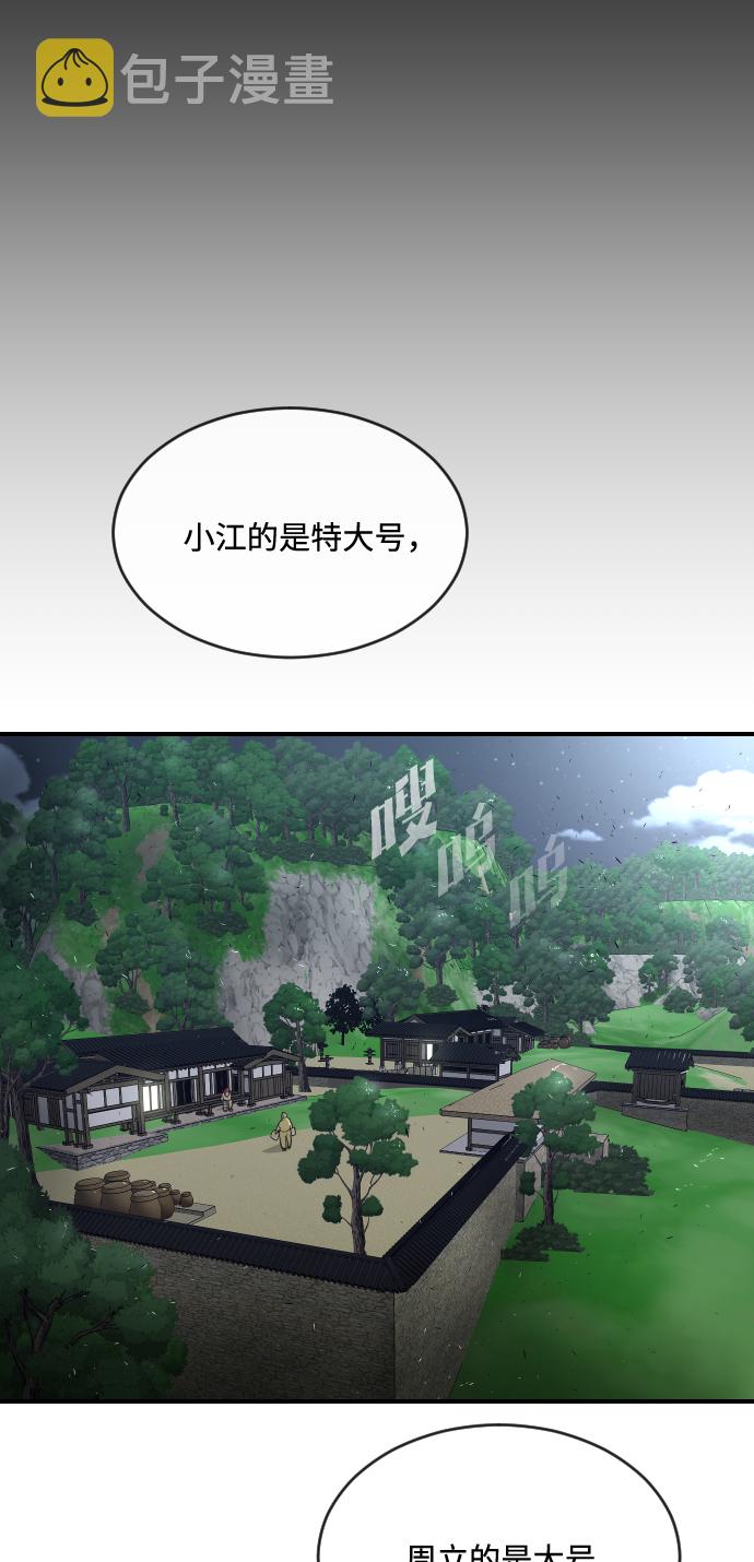 第40话42