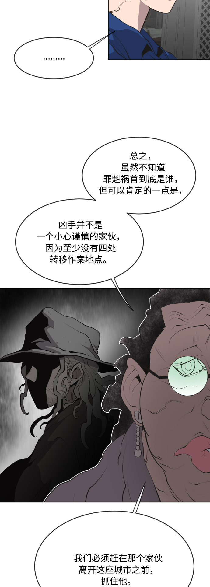 第48话13