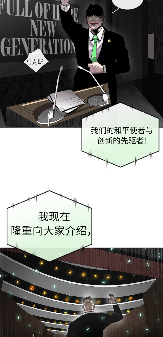 第5话85