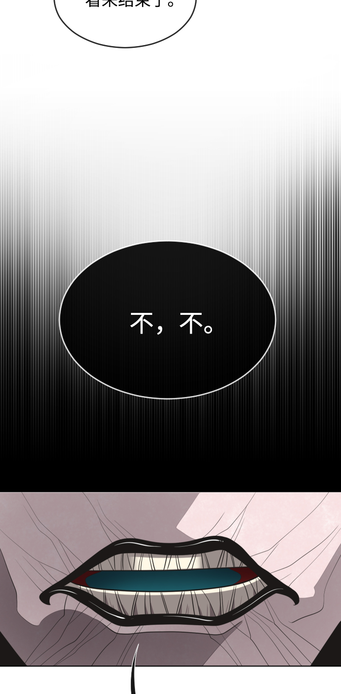 第26话58