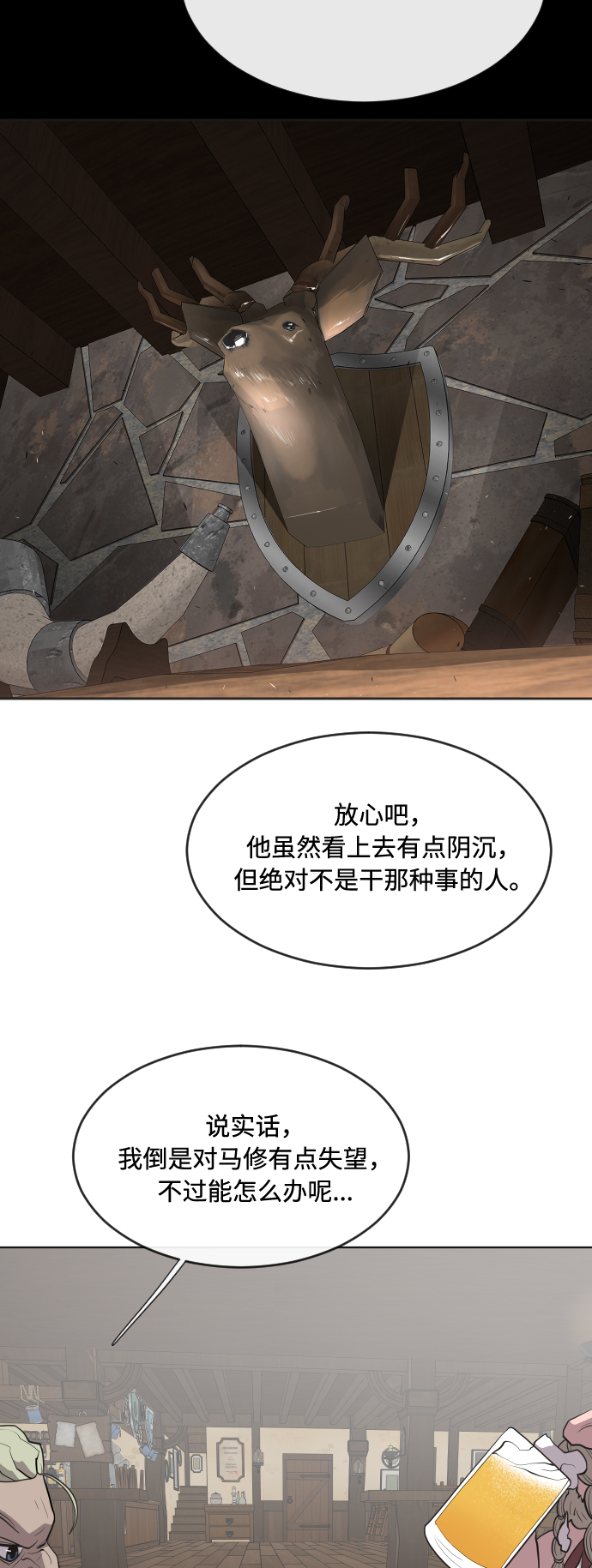 第46话30