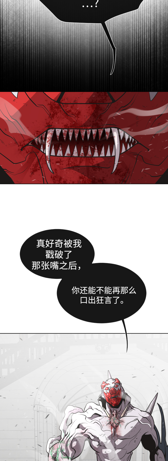 第35话14
