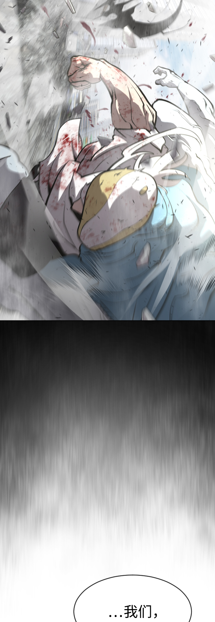 第87话33