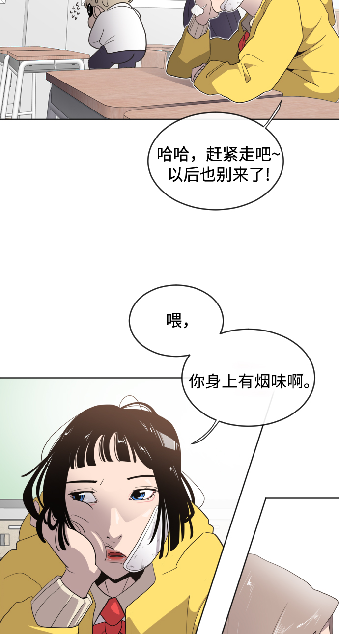 第6话81