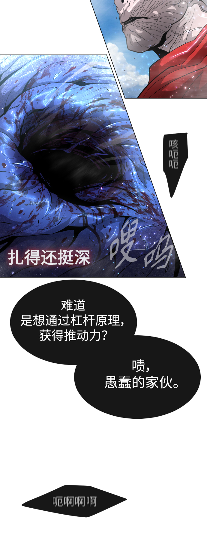 [第二季] 第35话37