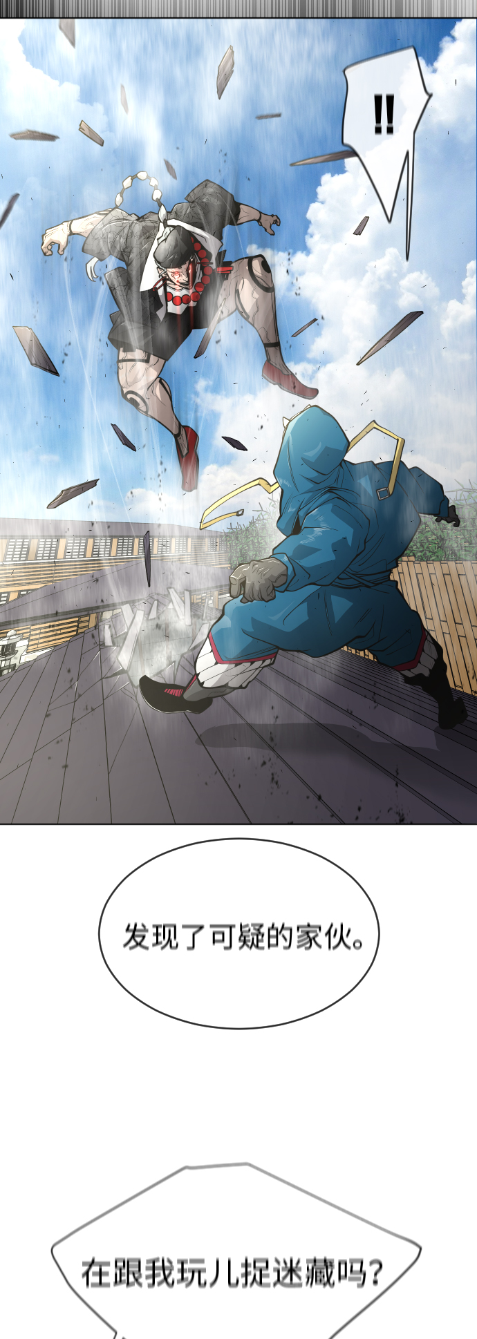 [第二季] 第13话20