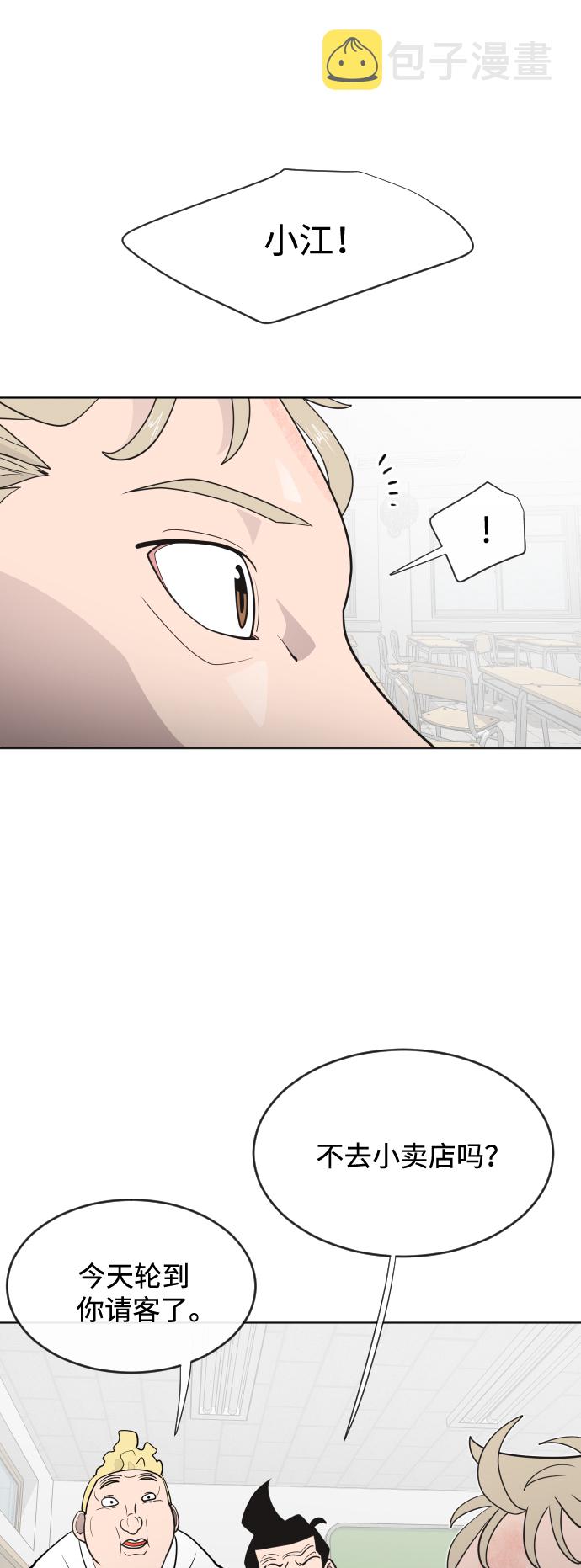 第36话37