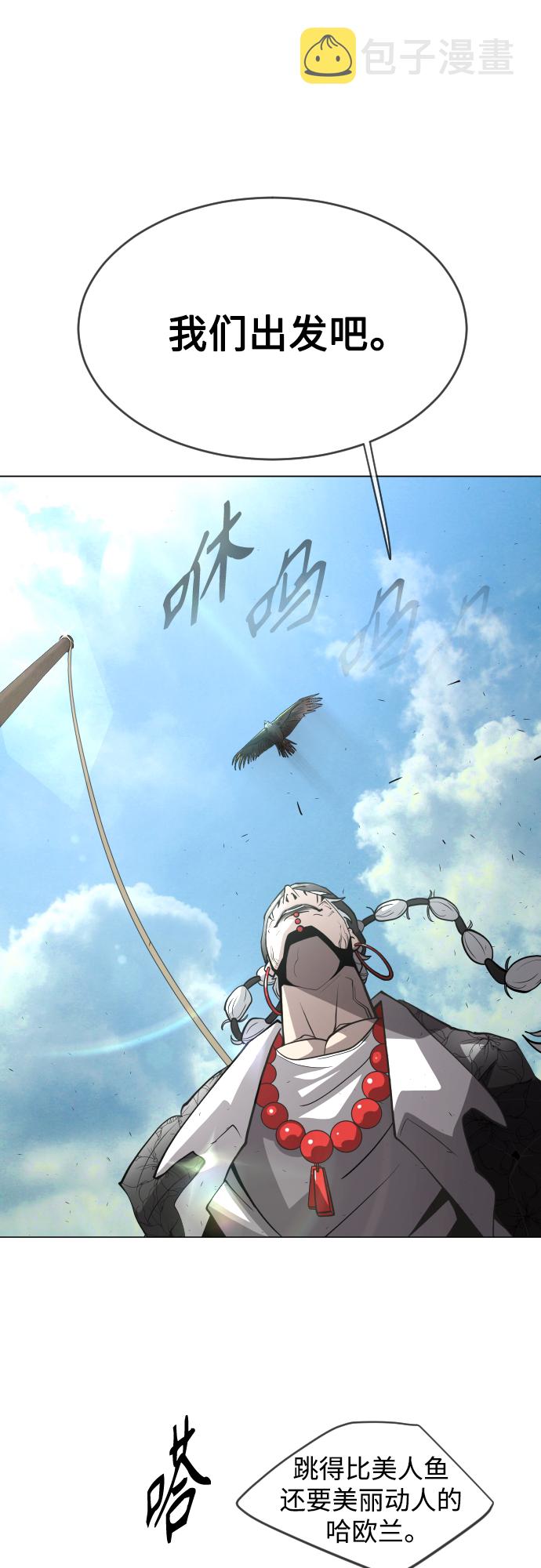 [第二季] 第31话54