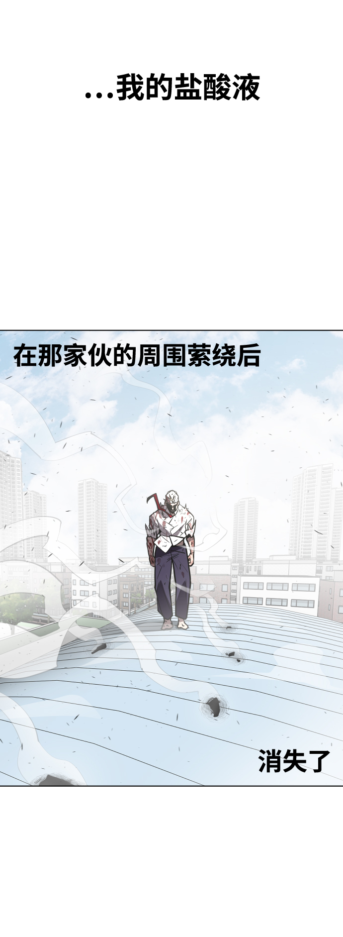 第71话18