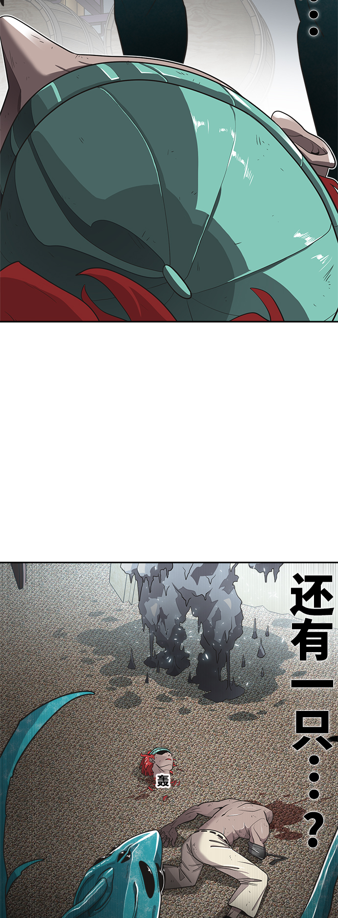 第14话6