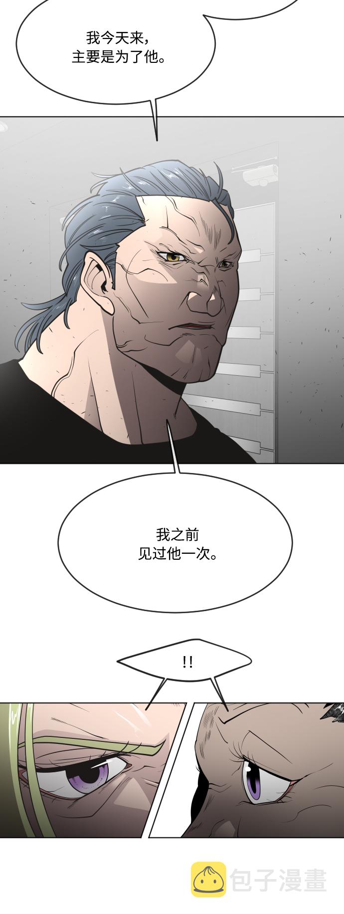 第56话38