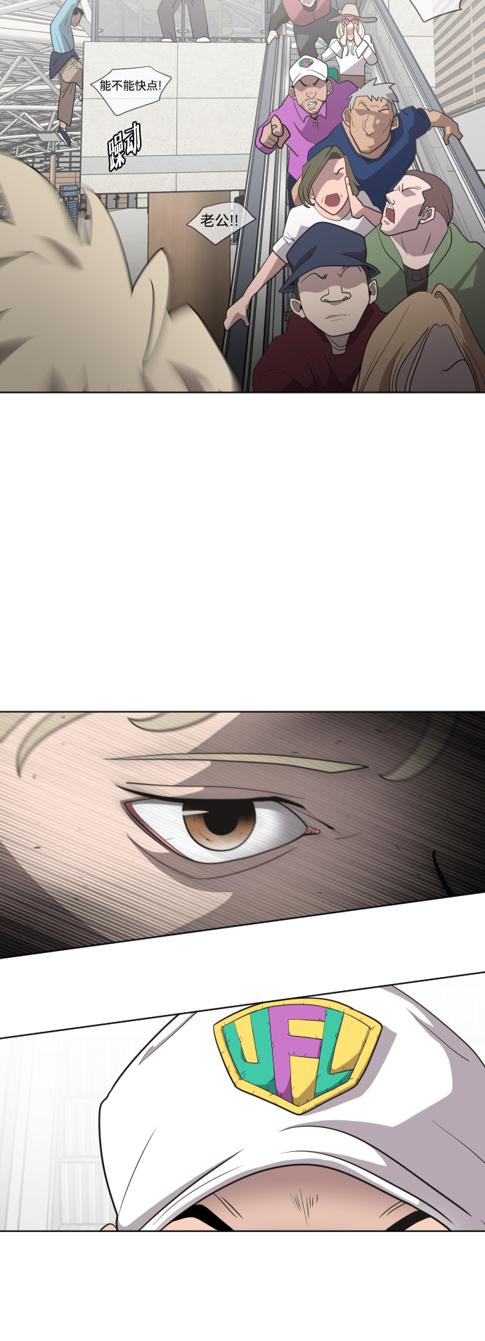 第21话7