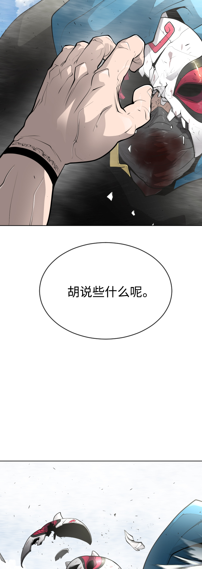 [第二季] 第14话56