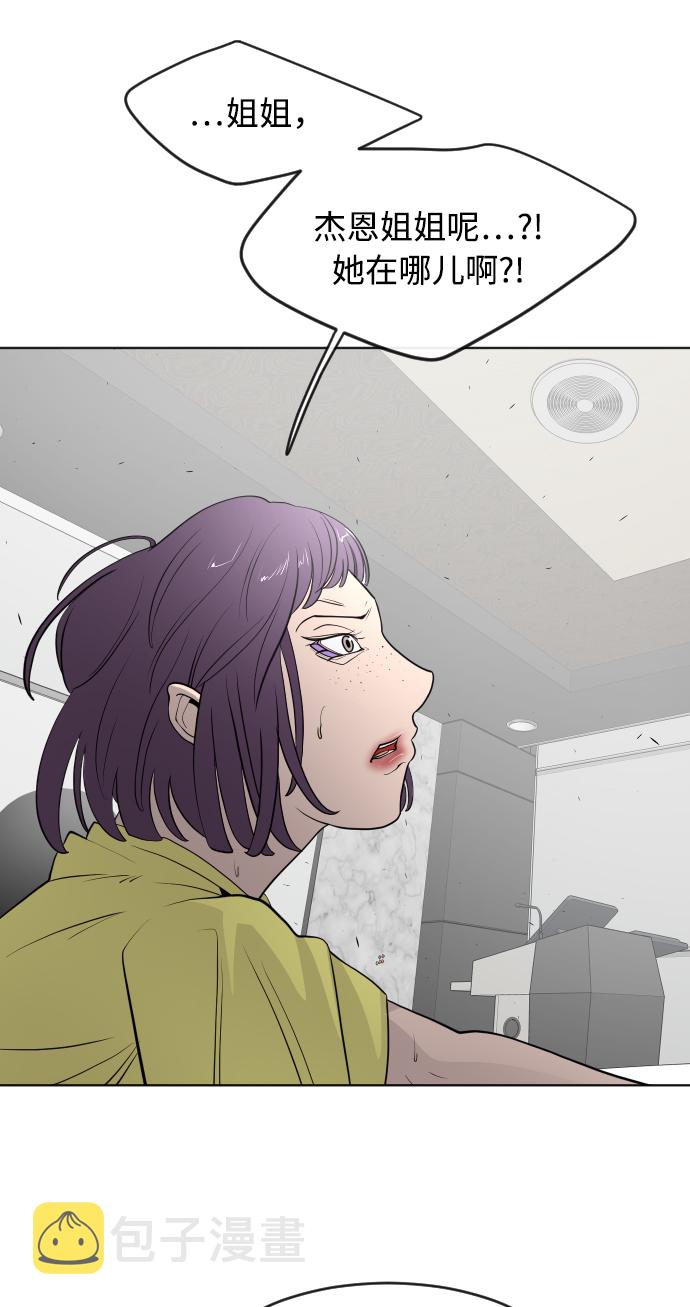 第90话79
