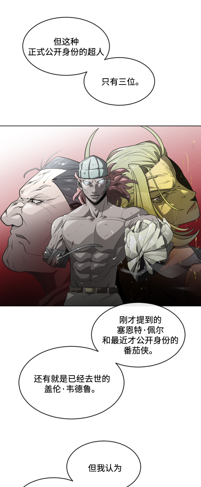 第37话25