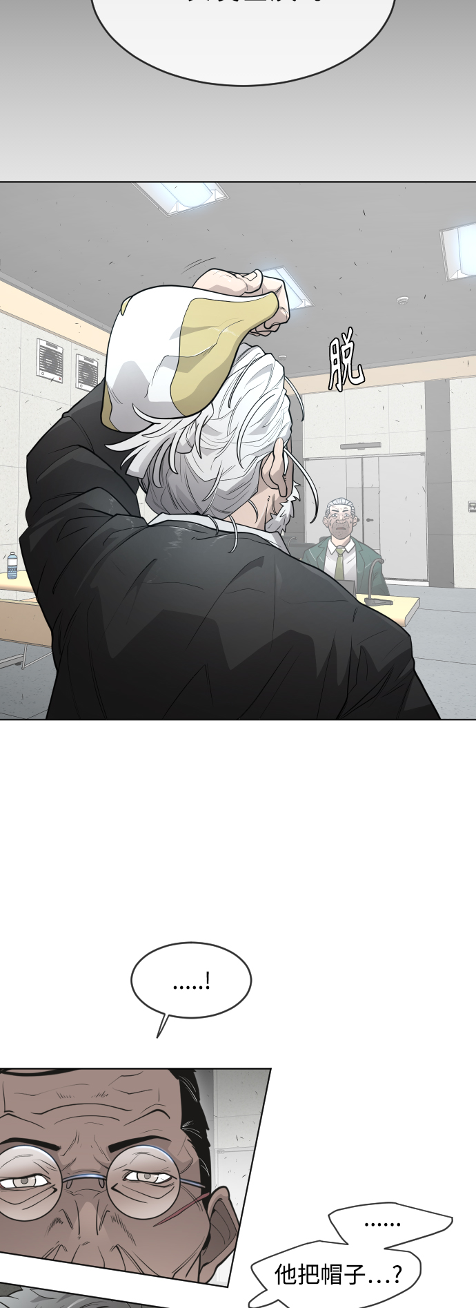 [第二季] 第7话40