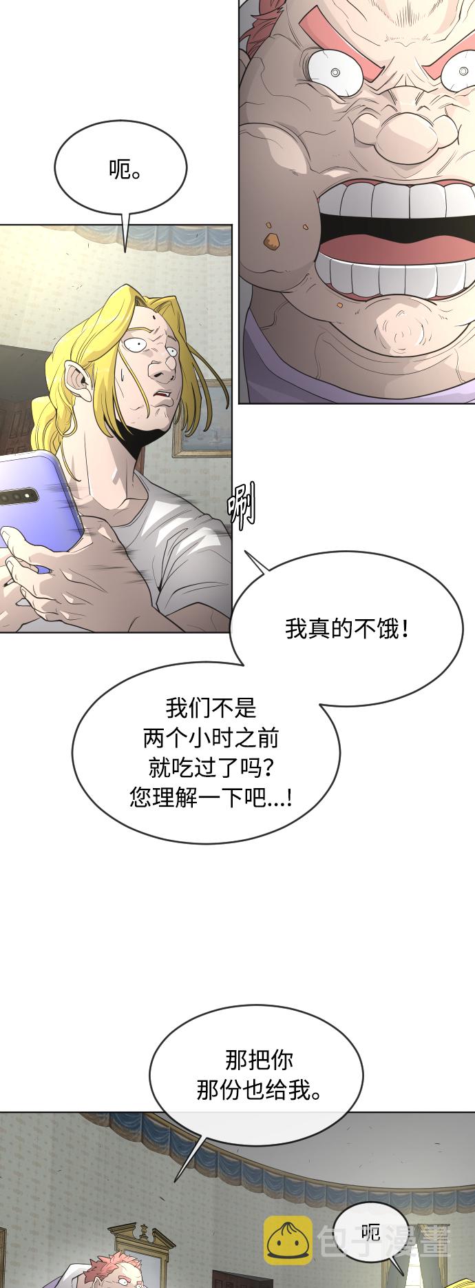 [第二季] 第5话35