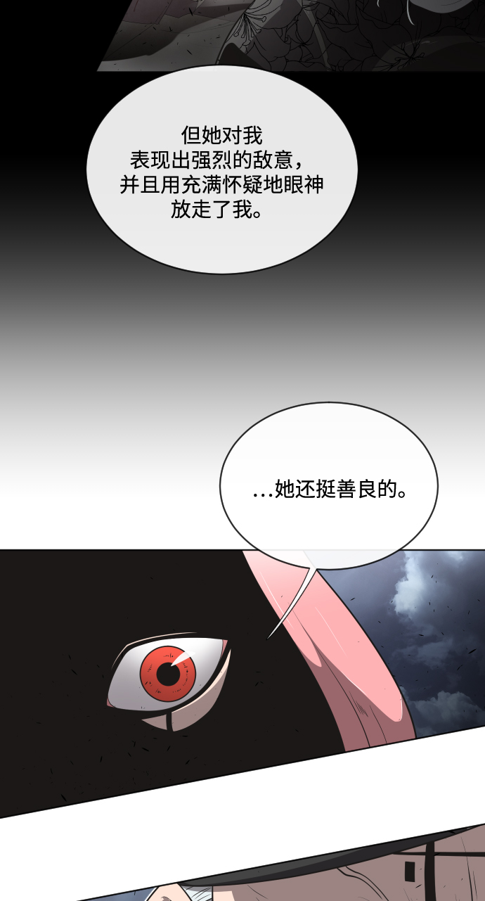 第16话66
