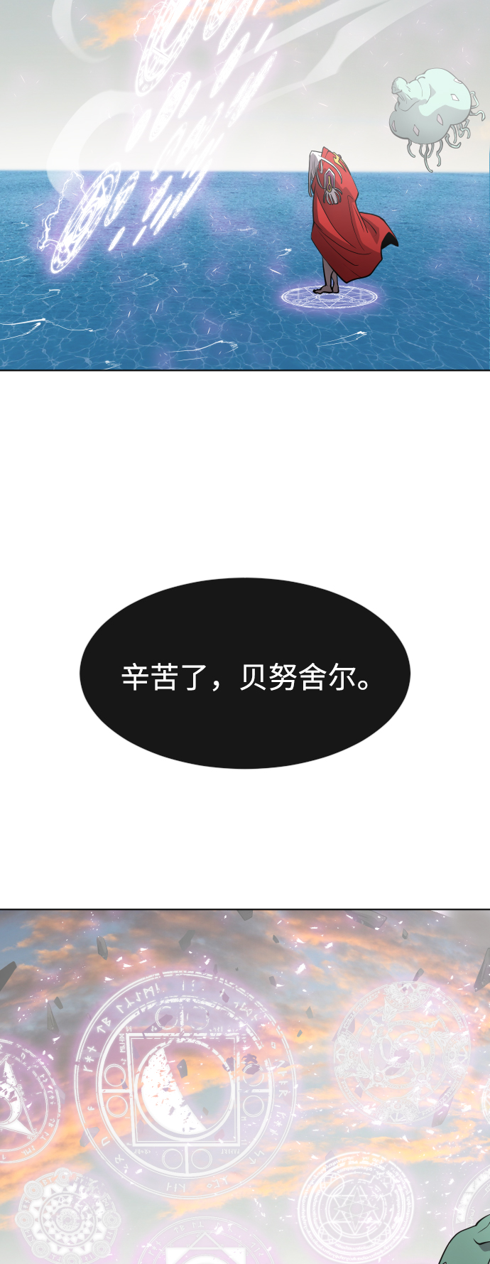 第69话18