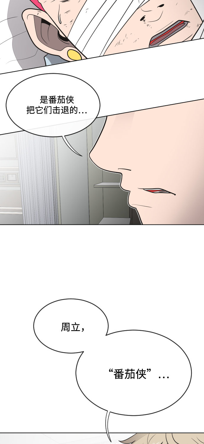 第29话59