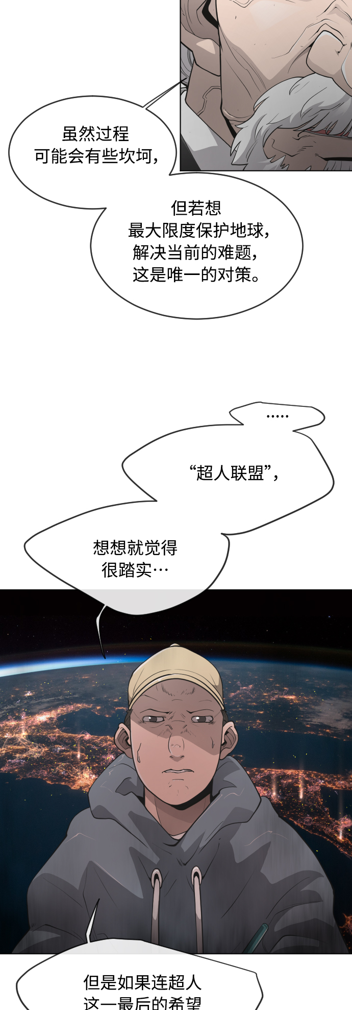 [第二季] 第11话38