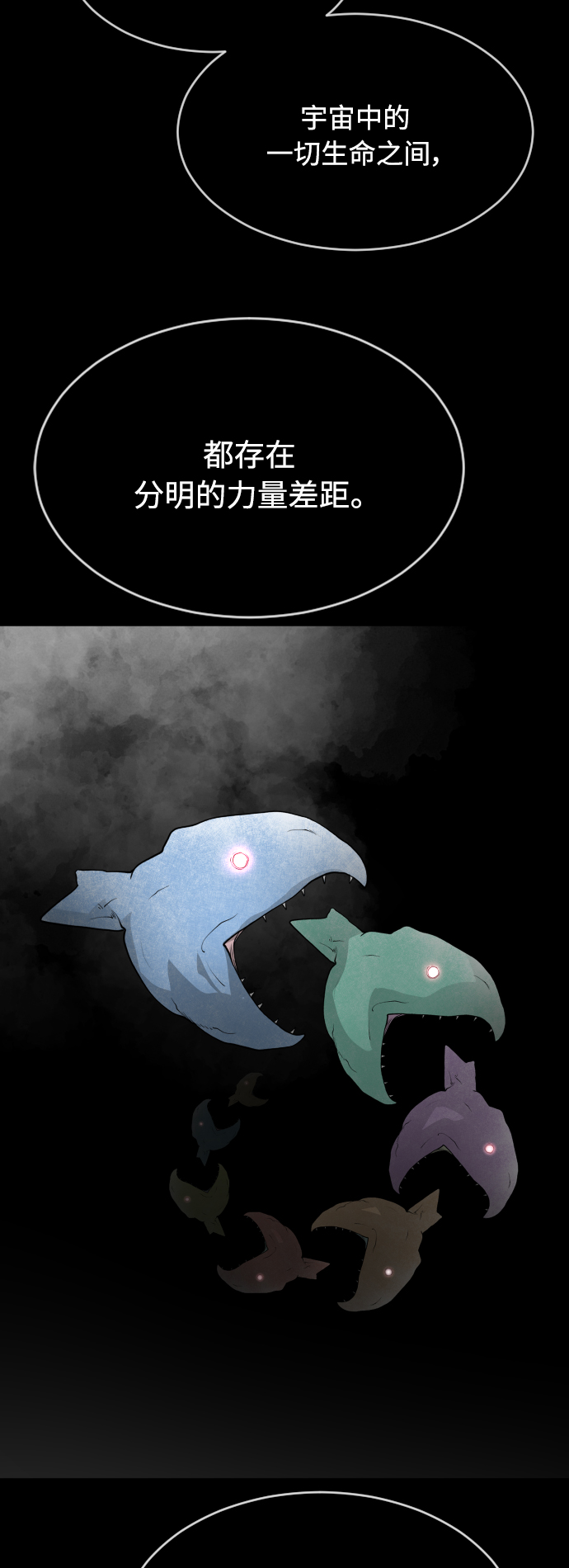 [第二季] 第9话27