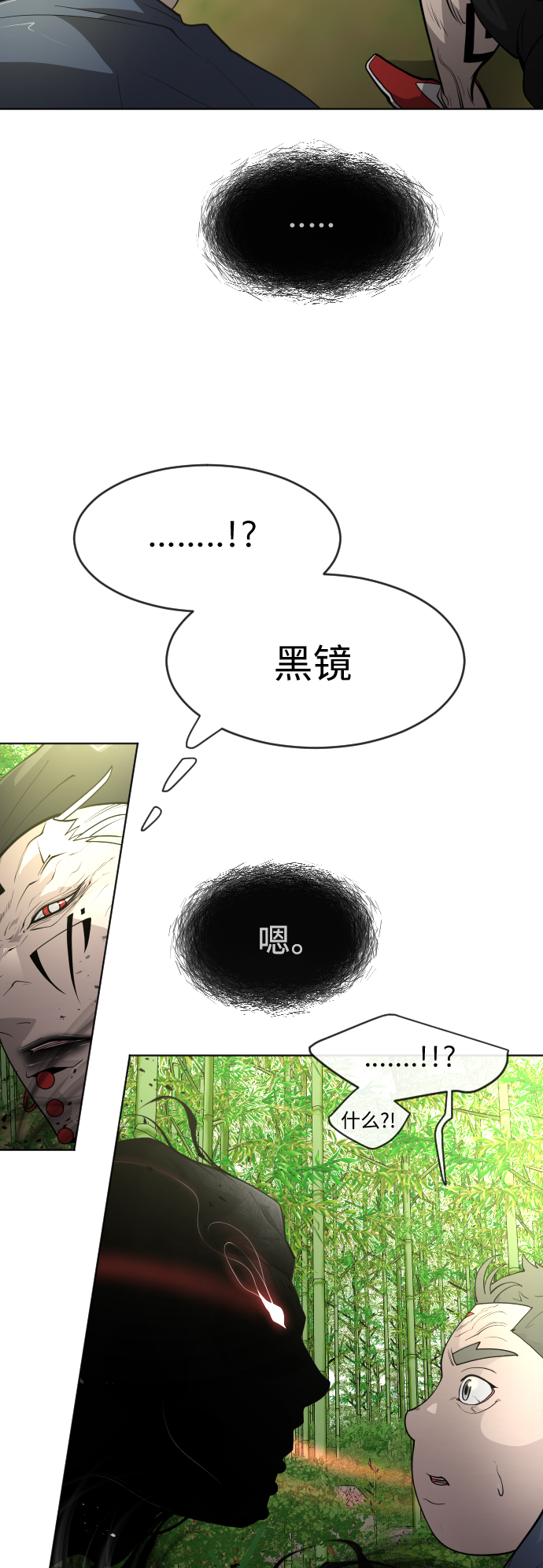 [第二季] 第20话26