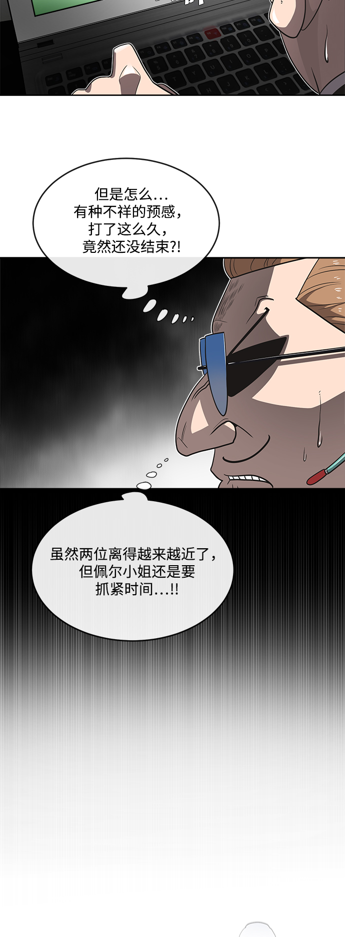 第13话29