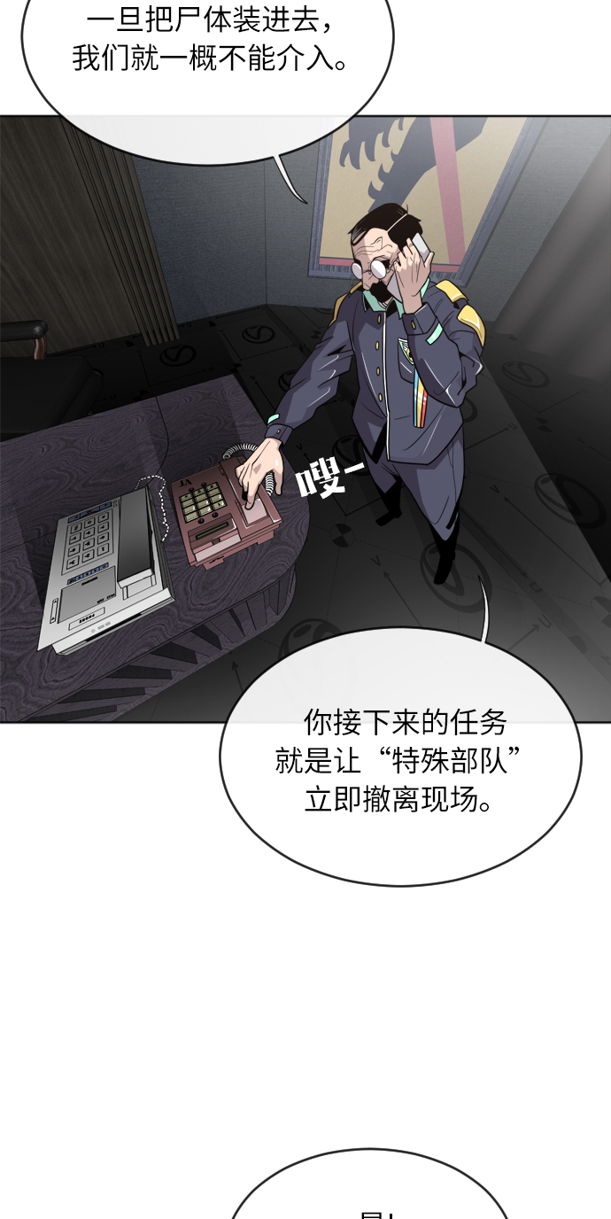 第5话70