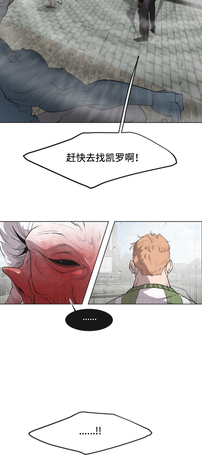 第53话20