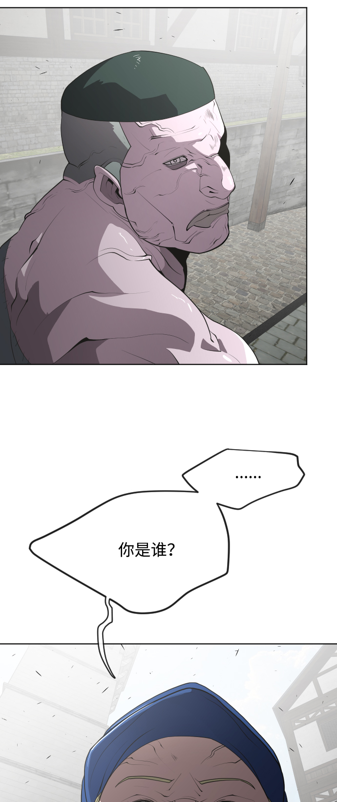 第49话11