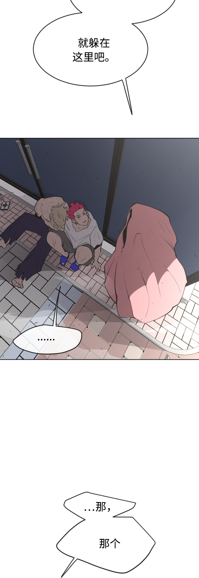 第87话34