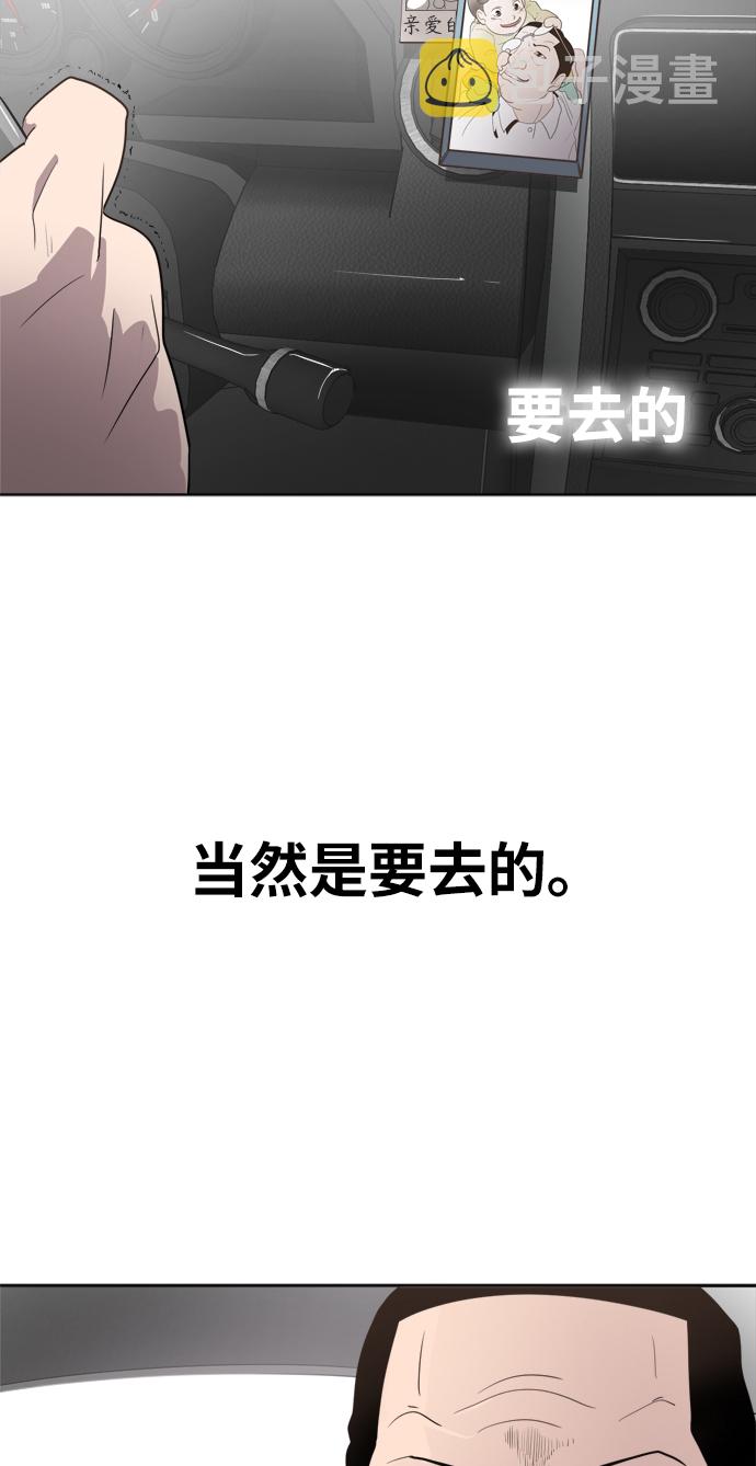 第7话69