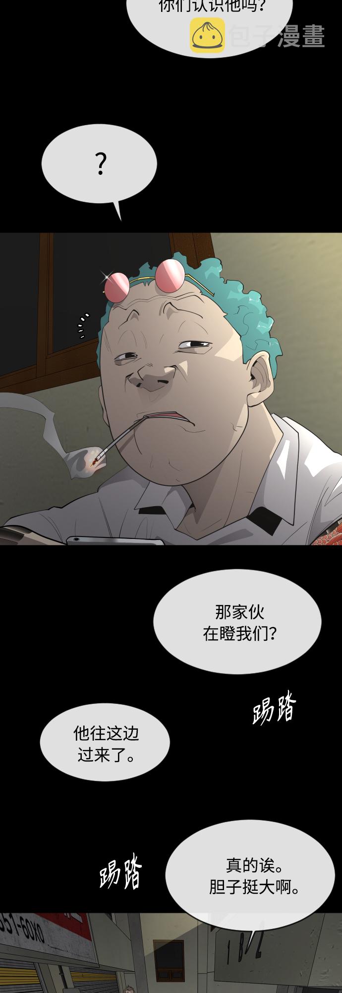 [第二季] 第1话43