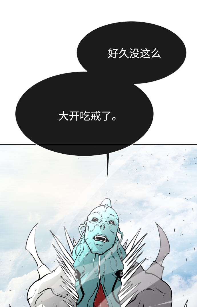 第71话53