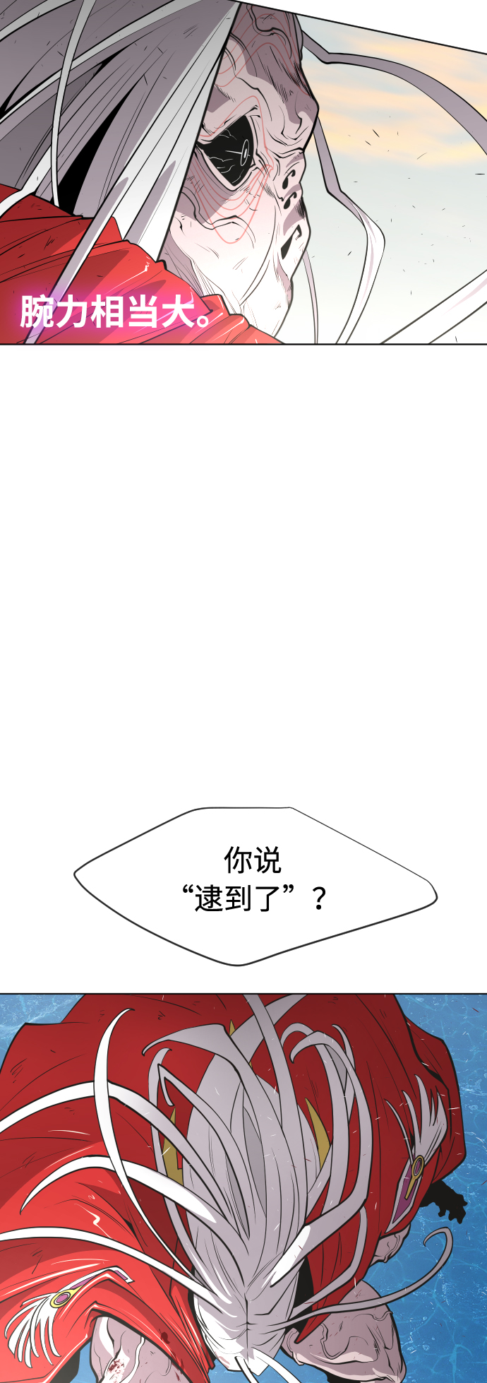 第78话7