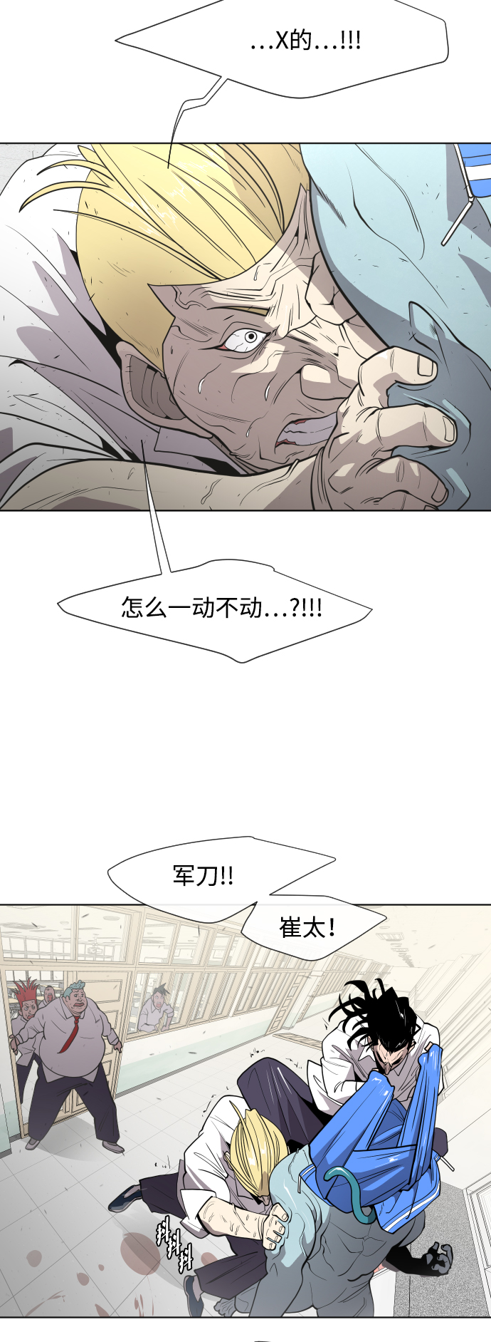 第64话18