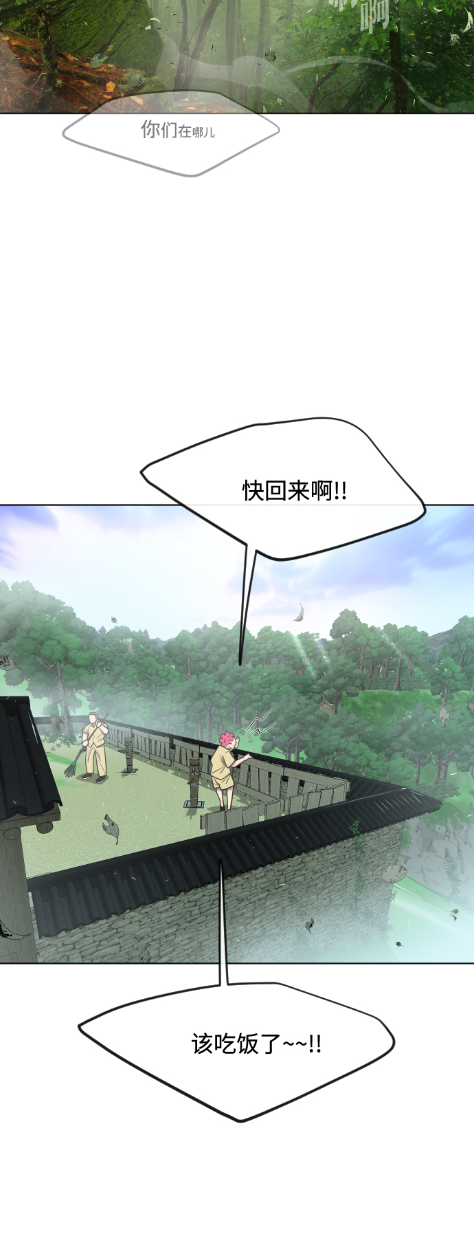 第56话11