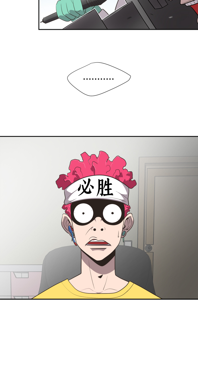 第3话55