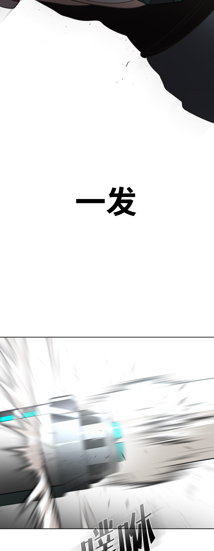 第25话35