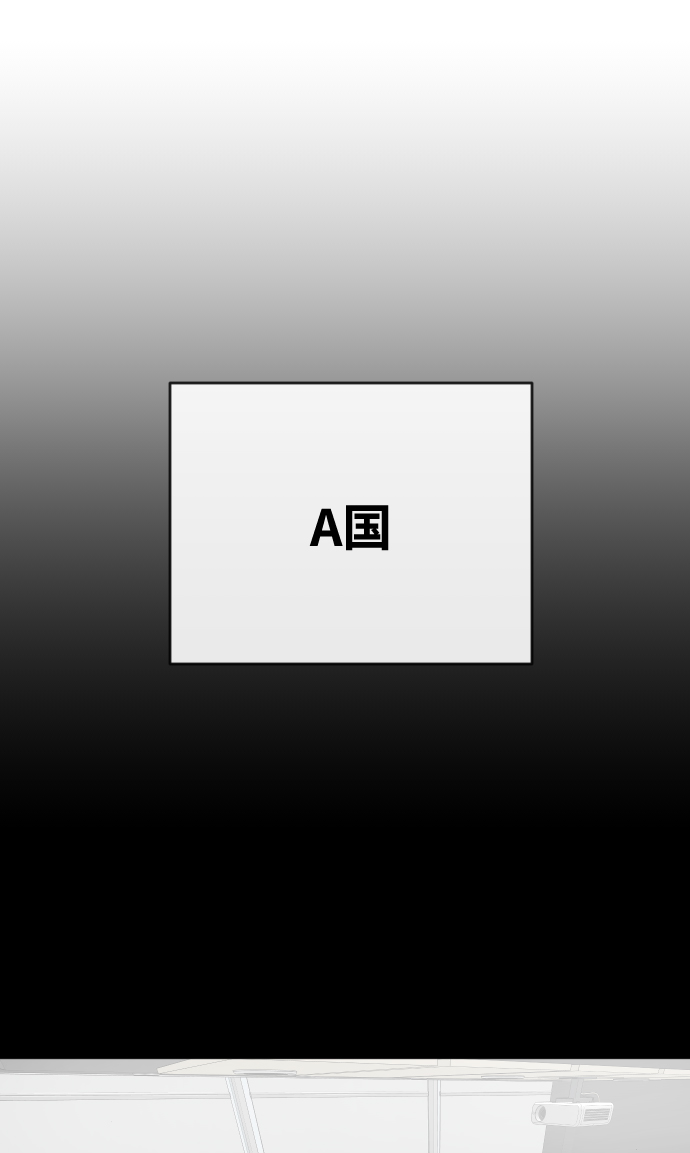 第62话48