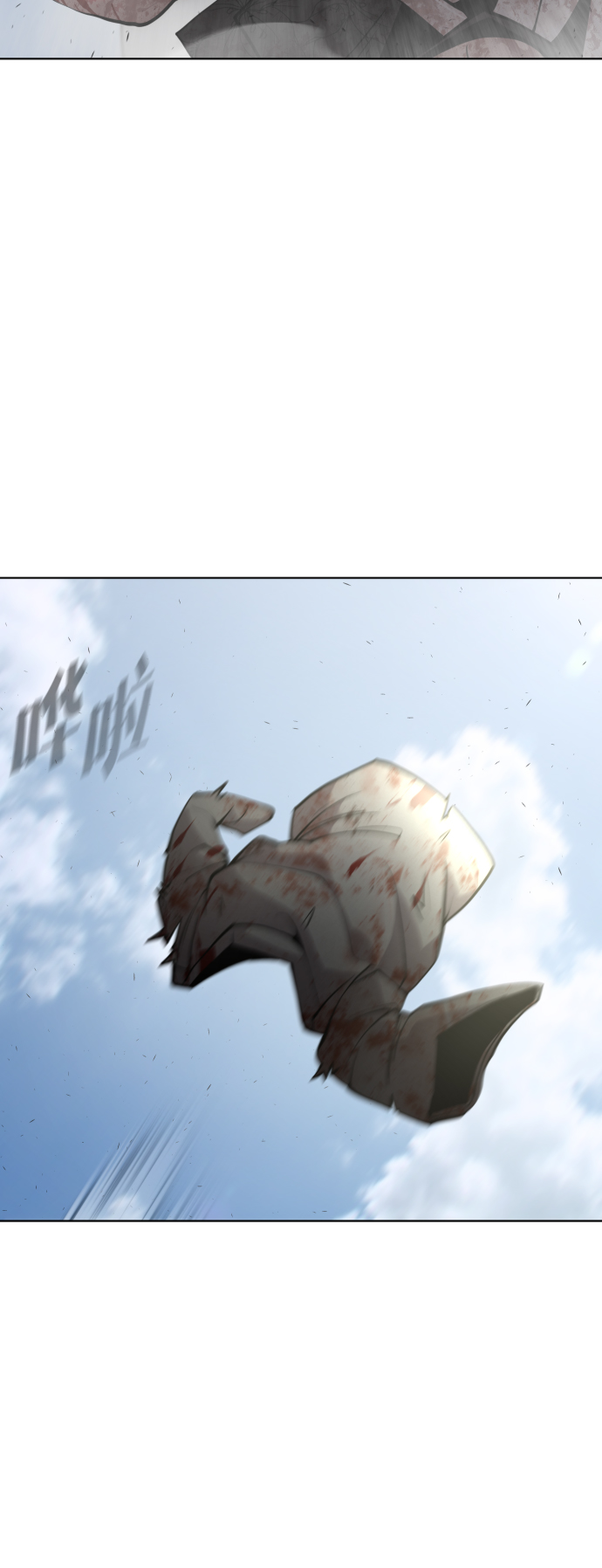 第87话24