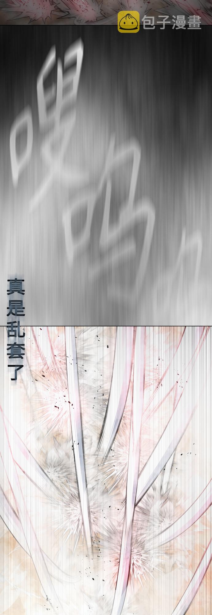 [第二季] 第31话34